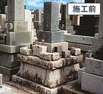 クリーニング前