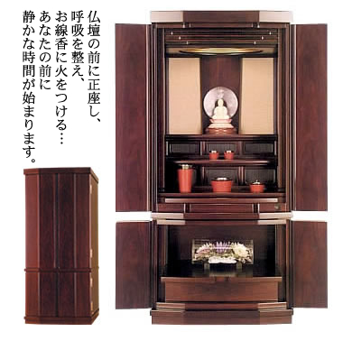 鈴木仏壇店/新風・唐木仏壇