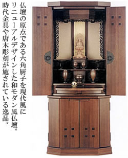 みたま堂18×45号