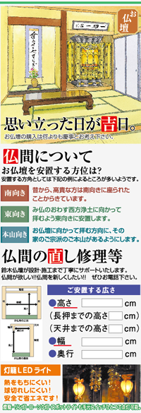 思い立った日が吉日