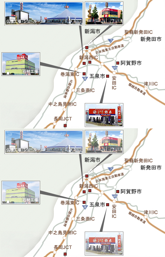 アクセスマップ